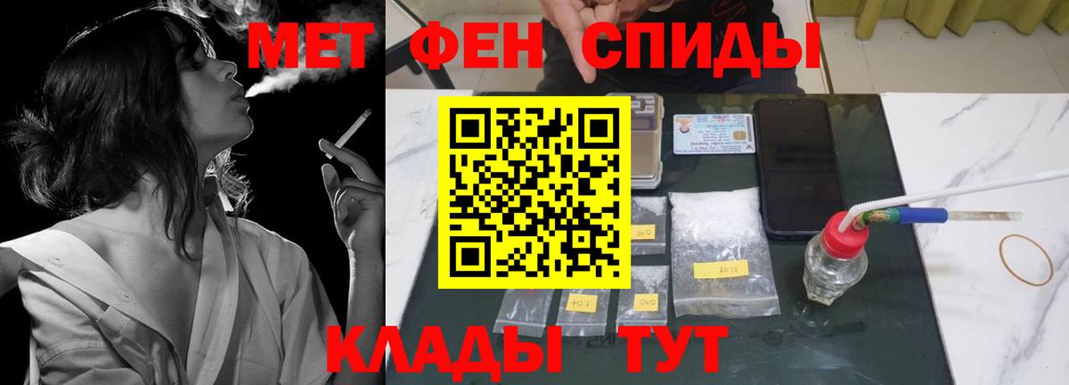 АМФ  АМФ VHQ  Вход с VPN  Новоалександровск 