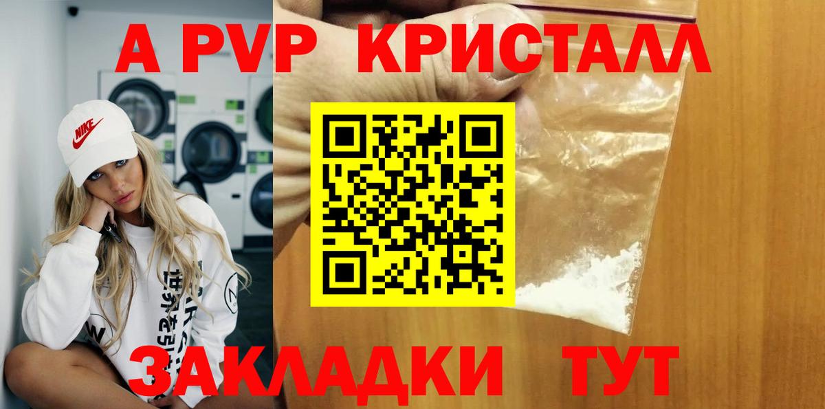А ПВП СК Новоалександровск