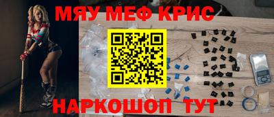 крисы Гай
