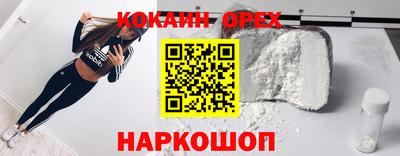 крисы Гай