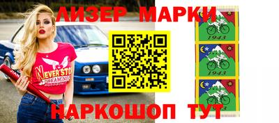 марки nbome Гатчина