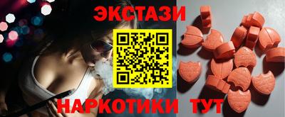 марки nbome Гатчина