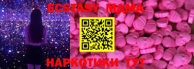 крисы Гай
