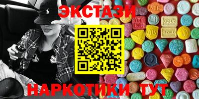 крисы Гай