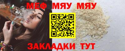 крисы Гай