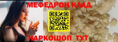 крисы Гай