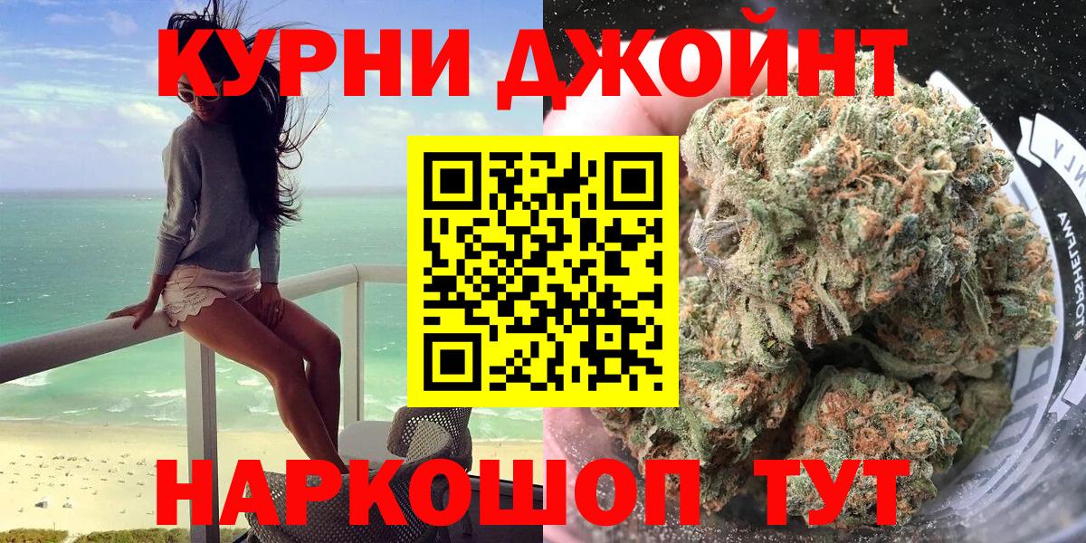 Конопля план Новоалександровск
