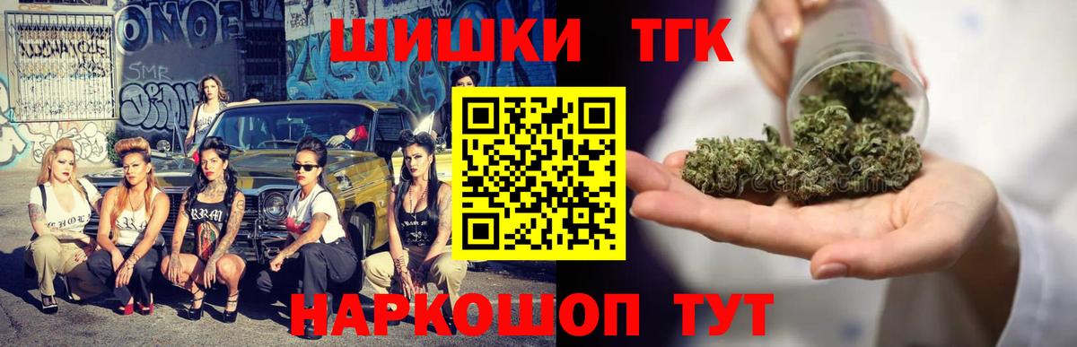 Бошки Шишки THC 21%  Вход с VPN  Новоалександровск  Марихуана сатива  МАРИХУАНА ГИДРОПОН  Шишки марихуана SATIVA & INDICA 
